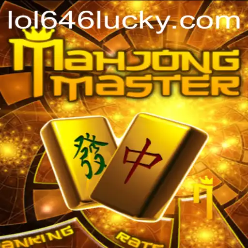 Explore MahJongMaster: A Premier Mahjong Experience